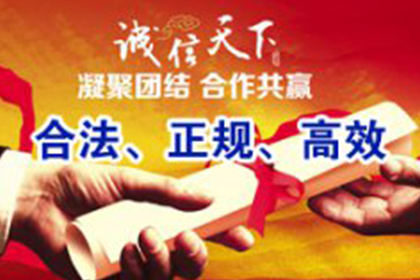欠款强制执行未果如何维权