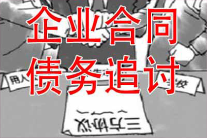 微信债务纠纷如何提起法律诉讼